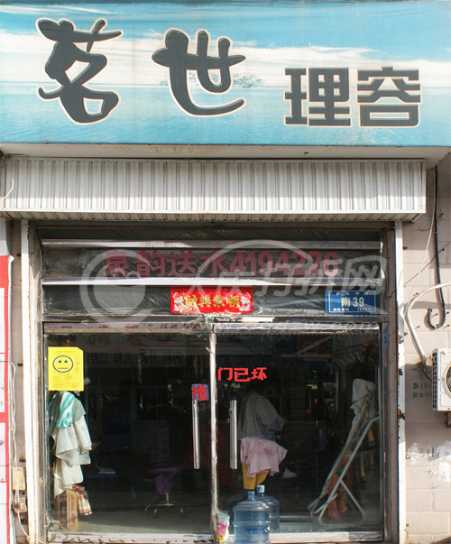 大庆泉韵纯净水