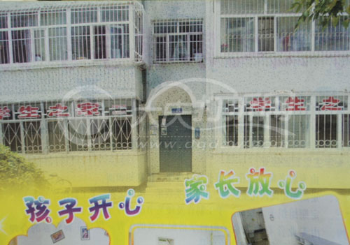 大庆小饭桌寒暑假双休日辅导看护