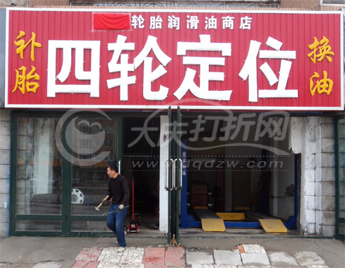 大庆艾可奇汉堡