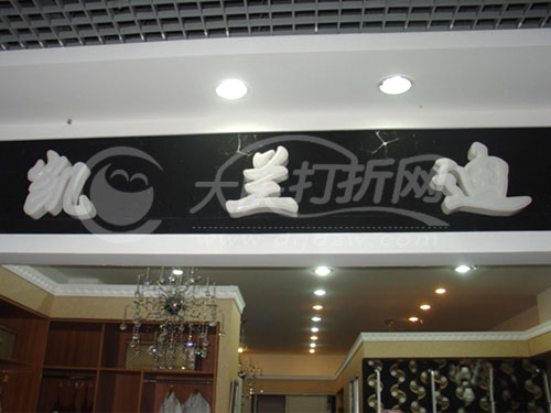 大庆凯兰迪衣柜