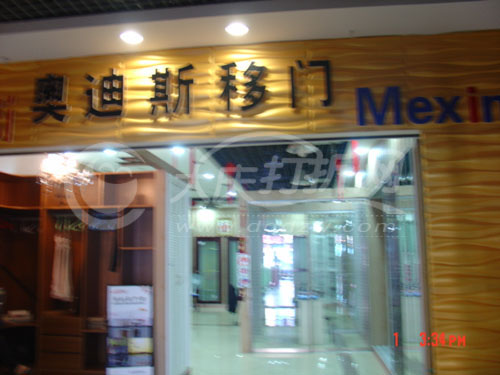 大庆奥迪斯移门