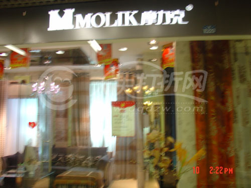 大庆摩力克布艺