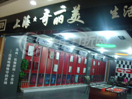 大庆北京科尔森厨柜