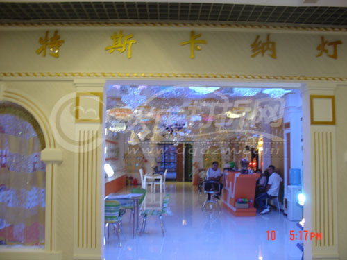 大庆特斯卡纳灯饰