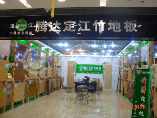 大庆腾达定江竹地板