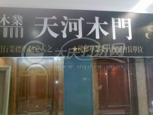 大庆千百度楼梯