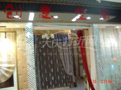 大庆创意空间布艺