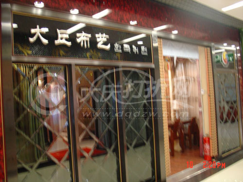 大庆韩国大丘布艺