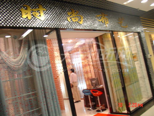 大庆鑫乐达布艺