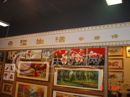 大庆点缀生活家居馆中式馆