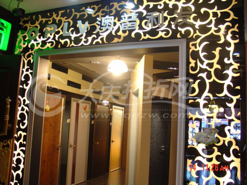 大庆奥普利发生态门