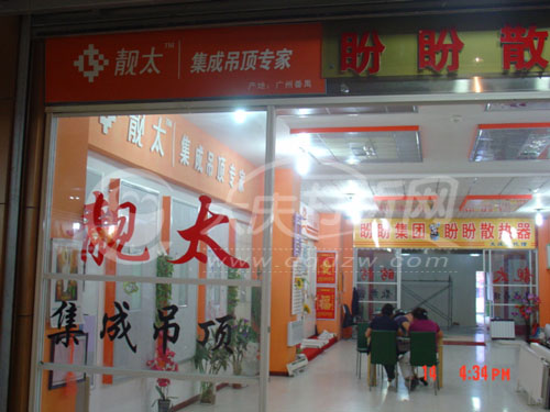 大庆太阳花散热器