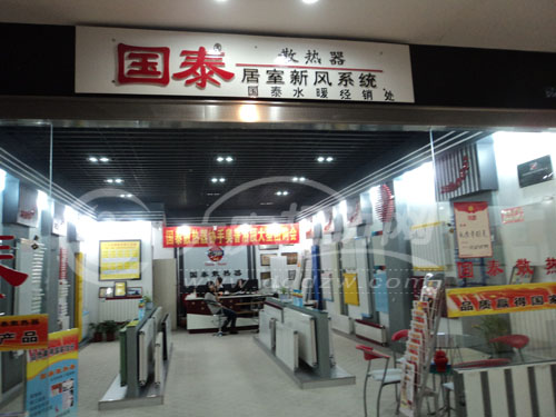 大庆国泰散热器