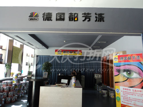 大庆德国都芳漆