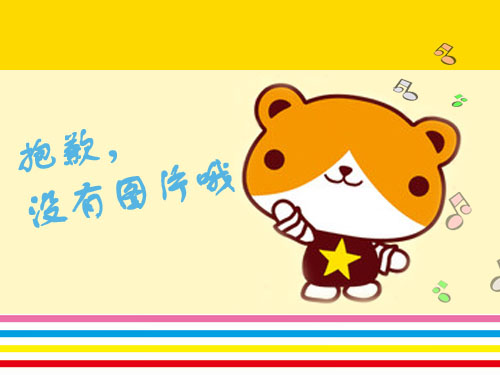 大自然温莎堡橱柜衣柜