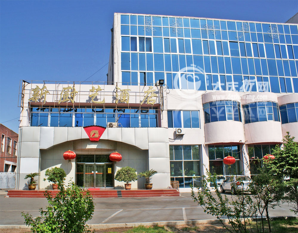 麒麟大厦餐饮部