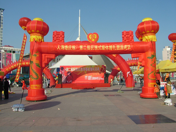 大庆人海庆典婚庆