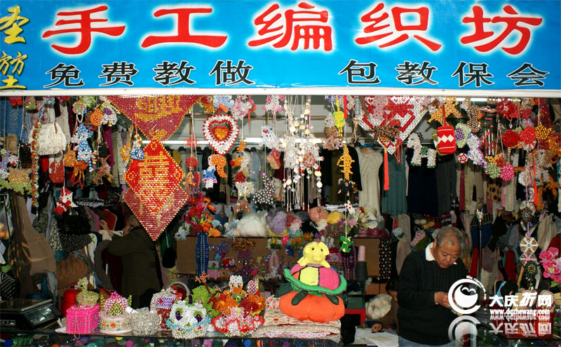 圣堃手工编织坊