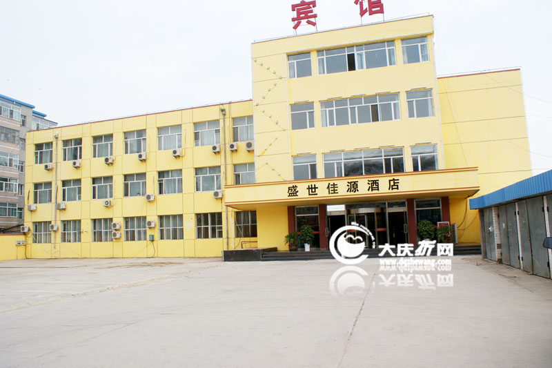 盛世佳源酒店