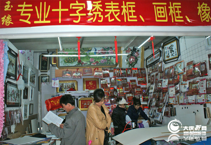 玉缘专业十字绣画框裱框