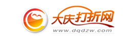 大庆打折网