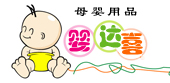 婴达喜母婴用品